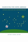Cover: Searching for Home Abroad - Duke University Press