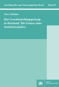 Cover: Das Gewaltenteilungsprinzip in Russland: Die Genese eines Institutstransfers - Berliner Wissenschafts-Verlag