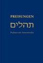 Cover: Preisungen - Vier Türme