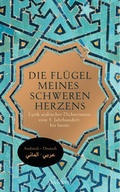 Cover: Die Fl&uuml;gel meines schweren Herzens - Manesse Verlag