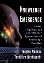 Cover: Knowledge Emergence - OUP USA