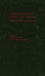 Cover: Japanese Language, Gender, and Ideology - OUP eBook