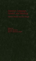 Cover: Japanese Language, Gender, and Ideology - OUP eBook