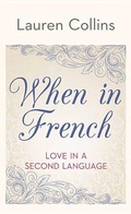Cover: When in French - Center Point