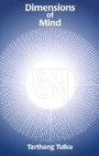 Cover: Dimensions of Mind - Dharma Publishing