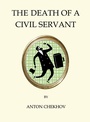Cover: The Death of a Civil Servant - Alma Classics