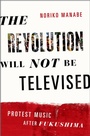 Cover: The Revolution Will Not Be Televised - OUP eBook