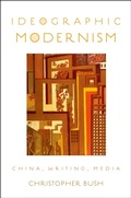 Cover: Ideographic Modernism - OUP eBook