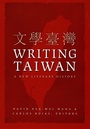 Cover: Writing Taiwan - Duke University Press