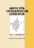 Cover: Hefte f&uuml;r ostasiatische Literatur 61 - Iudicium