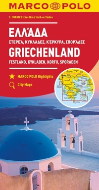 Abbildung von: MARCO POLO Regionalkarte Griechenland, Festland, Kykladen, Korfu, Sporaden 1:300.000 - MARCO POLO ein Imprint von MAIRDUMONT