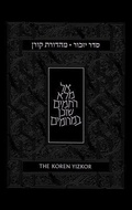 Cover: The Koren Yizkor - Koren Publishers