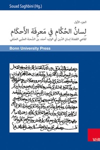 Abbildung von: Lisan al-?ukkam fi ma?rifat al-a?kam und Gayat al-maram fi tatimmat lisan al-?ukkam - Brill Deutschland
