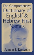 Cover: The Comprehensive Dictionary of English & Hebrew First Names - Jonathan David Co., Inc