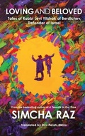 Cover: Loving and Beloved - Toby Press Ltd