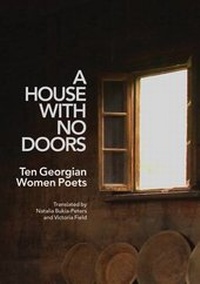 Enlarge image Cover: A House with No Doors - Francis Boutle Publishers