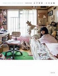 Abbildung von: onago room - Genko-Sha Co., Ltd.