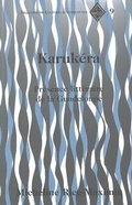 Cover: Karuk&eacute;ra - Peter Lang Verlag