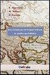 Abbildung von: Eserciziario per la lingua tedesca in ambito specialistico - Uniedit;QuiEdit