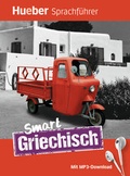 Cover: Smart Griechisch - Hueber Verlag