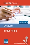 Cover: Deutsch in der Firma - Hueber Verlag