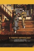 Cover: A Tokyo Anthology - University of Hawai'i Press