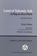 Cover: Land of Volcanic Ash - Cornell University East Asia Program