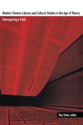 Cover: Modern Chinese Literary and Cultural Studies in the Age of Theory - De Gruyter