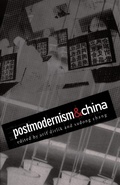 Cover: Postmodernism and China - De Gruyter