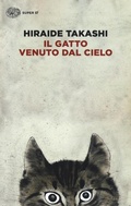 Cover: Il gatto venuto dal cielo - Super ET;Einaudi