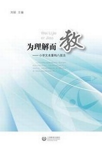 Enlarge image Cover: ?????--????????? - ???? - Cnpiecsb