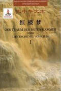 Cover: Der Traum der Roten Kammer oder Die Geschichte vom Stein - Europ&auml;ischer Universit&auml;tsverlag