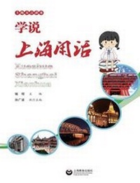 Enlarge image Cover: ?????? - ???? - Cnpiecsb