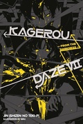 Cover: Kagerou Daze, Vol. 7 (light novel) - Yen Press