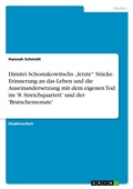 Cover: Dimitri Schostakowitschs "letzte" Stuecke. Erinnerung an das Leben und die Auseinandersetzung mit dem eigenen Tod im '8. Streichquartett' und der 'Bratschensonate' - GRIN Verlag