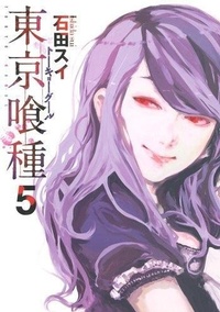 Abbildung von: Ishida, S: Tokyo Ghoul - J-POP;Edizioni BD