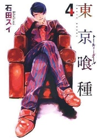 Abbildung von: Ishida, S: Tokyo Ghoul - J-POP;Edizioni BD