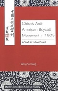 Cover: China's Anti-American Boycott Movement in 1905 - Peter Lang Verlag