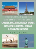 Cover: ???? ??? ????? 2 4 0 0 (?? - Level 4 - B2) & 7 2 0 0 (?? - Level 6 - C2) Chinese, English & French words in use Mots chinois, anglais & francais - AUTHORHOUSE