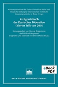 Cover: Zivilgesetzbuch der Russischen F&ouml;deration (Vierter Teil) von 2016 - Berliner Wissenschafts-Verlag