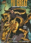 Cover: Yu The Great - Lerner Publishing Group