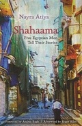 Cover: Shahaama - The American University in Cairo Press