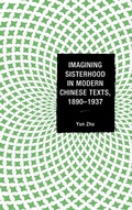 Cover: Imagining Sisterhood in Modern Chinese Texts, 1890-1937 - Lexington Books