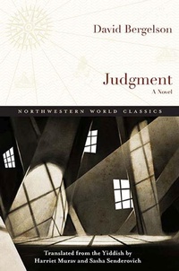 Enlarge image Cover: Judgment - Northwestern University Press