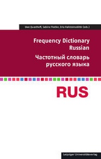 Enlarge image Cover: Frequency Dictionary Russian - Leipziger Uni-Vlg
