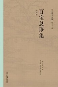 Enlarge image Cover: ????? - ???? - Cnpiecsb