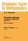 Cover: Fourier Series - Springer