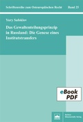 Cover: Das Gewaltenteilungsprinzip in Russland: Die Genese eines Institutstransfers - Berliner Wissenschafts-Verlag