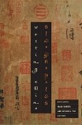 Cover: Sinographies - University of Minnesota Press