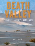 Cover: Death Valley - Rio Nuevo Publishers